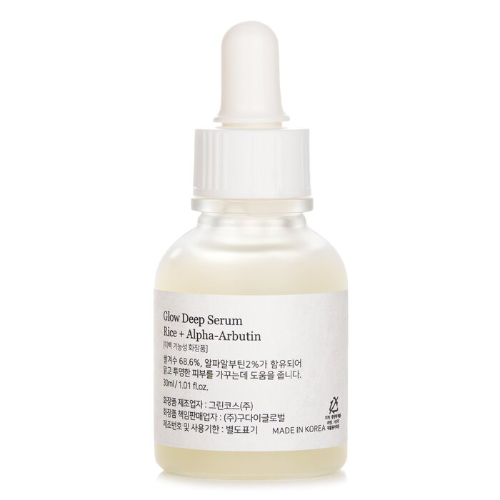 BEAUTY OF JOSEON - Rice + Alpha Arbutin Glow Deep Serum